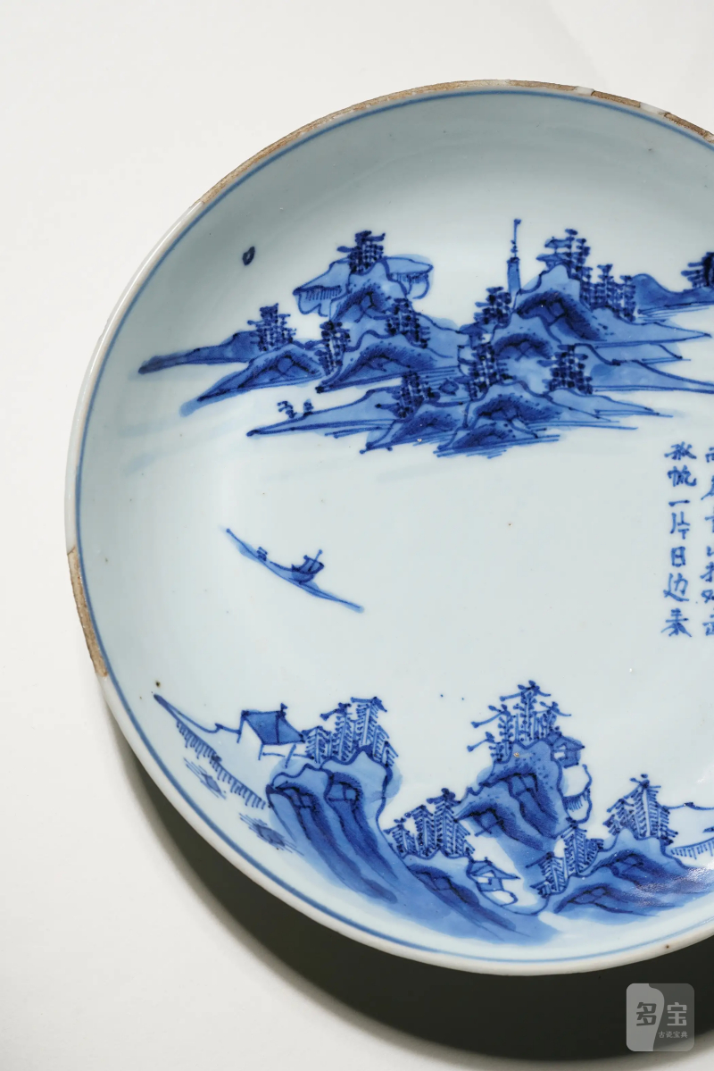 明晚期 景德镇古渡青花李白诗意山水纹盘 - 图5